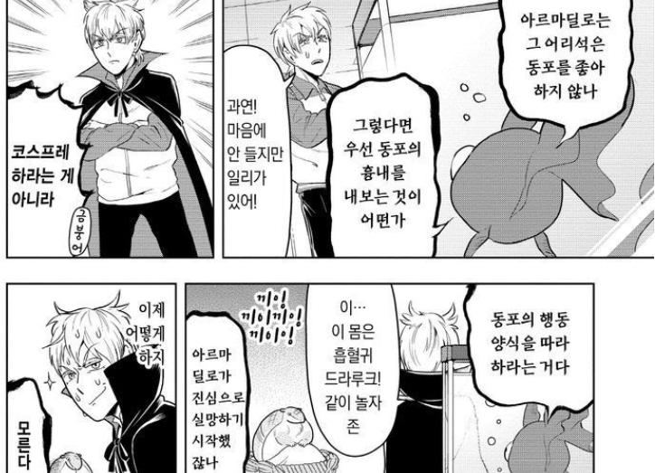 맛있네요 역시 동인에서 출발한 작가 본노키