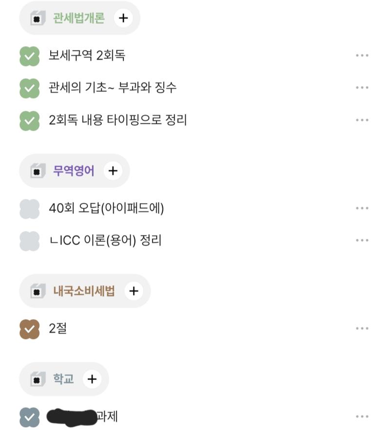 내일...내세법 다시보자 5시간 넘겻네?! 드디어