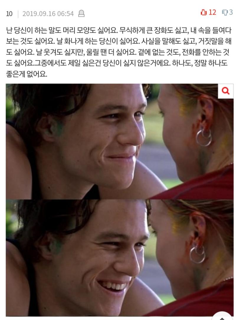 이 짤 보자마자 이마 탁 쳤다 누가 내 기분 이렇게 잘 표현한거냐 한바탕 쏟아붓는 비와 콘크리트의 회색이 가득한 건물 전경과 온통 어두운 색의 