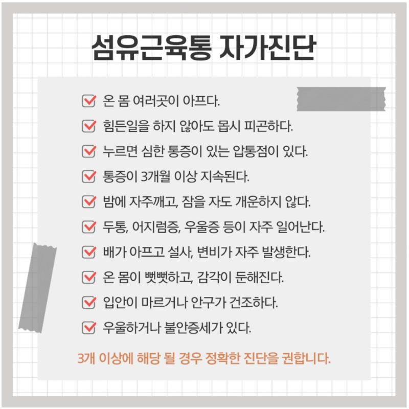 >>49 그렇지 .. 음 쓴맛을 좀 쓰면 좋긴한데 예민한 거 한약 지어먹을 수 있는데 왜 안 되지 .. 안 된다면 어쩔 수 없는 거고 그냥 이유