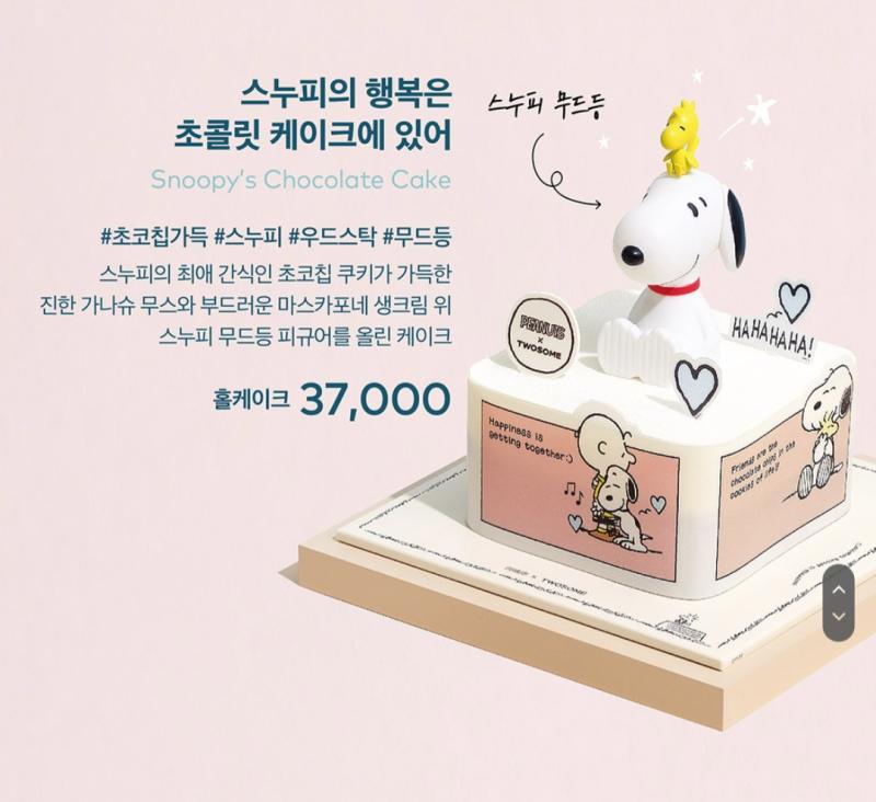 좀 편한 사이가 되면 본색이 나온다고 하던데 진짜 궁금하다 그 소문의 진위여부를 확인하고 싶다 차라리 솔직히 말하자면 그게 진짜여도 이제는 좆도