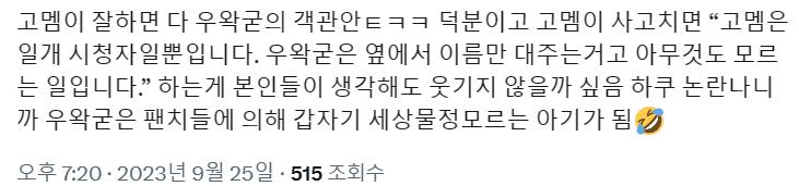 ㄹㅇ ㅋㅋ