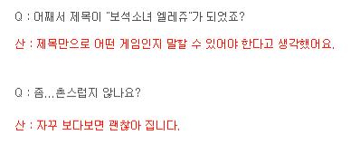 >>358 거기에 한마디 하시는 개발자님