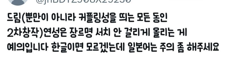 이거 맞말인데 왜 싸불당하고있냐?