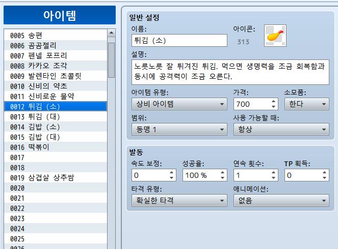내 배도 고파온다