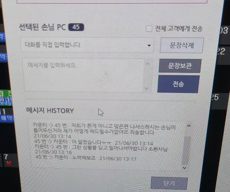 전원일기 비지엠