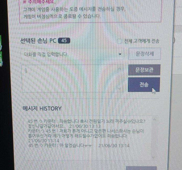 전원일기 비지엠