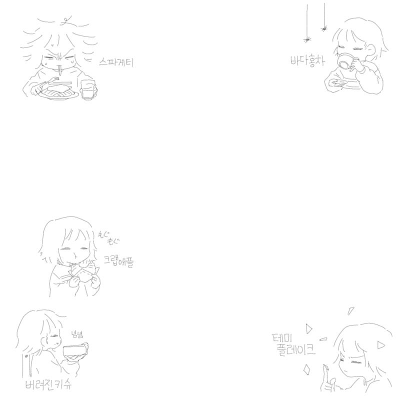 요즘 그림도 안 그리고 쓰레기처럼 살았다... 근데 스레딕 갈수록 왜케이상해지냐? 사진 나만 이상하게 보이냐?