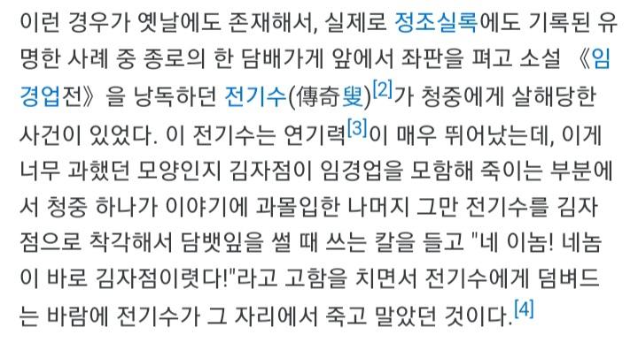 놀랍게도 몇백년의 역사(?)를 자랑하는..........