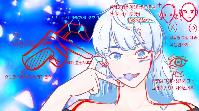 >>580 손 그릴 때 직사각형에 원기둥 마디들 달렸다고 생각하고 도형화해서 그려봐! 위치 어색하거나 평면적일 땐 입체도형으로 그려봐야 어디가
