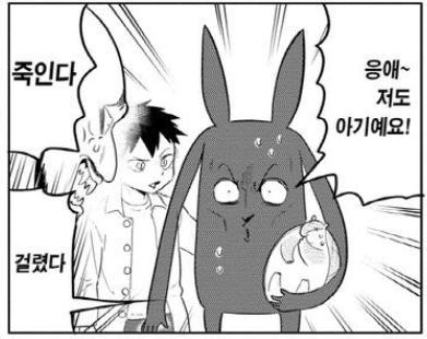 한다 표정ㅋㅋㅋㅋㅋㅋㅋㅋㅋㅋ