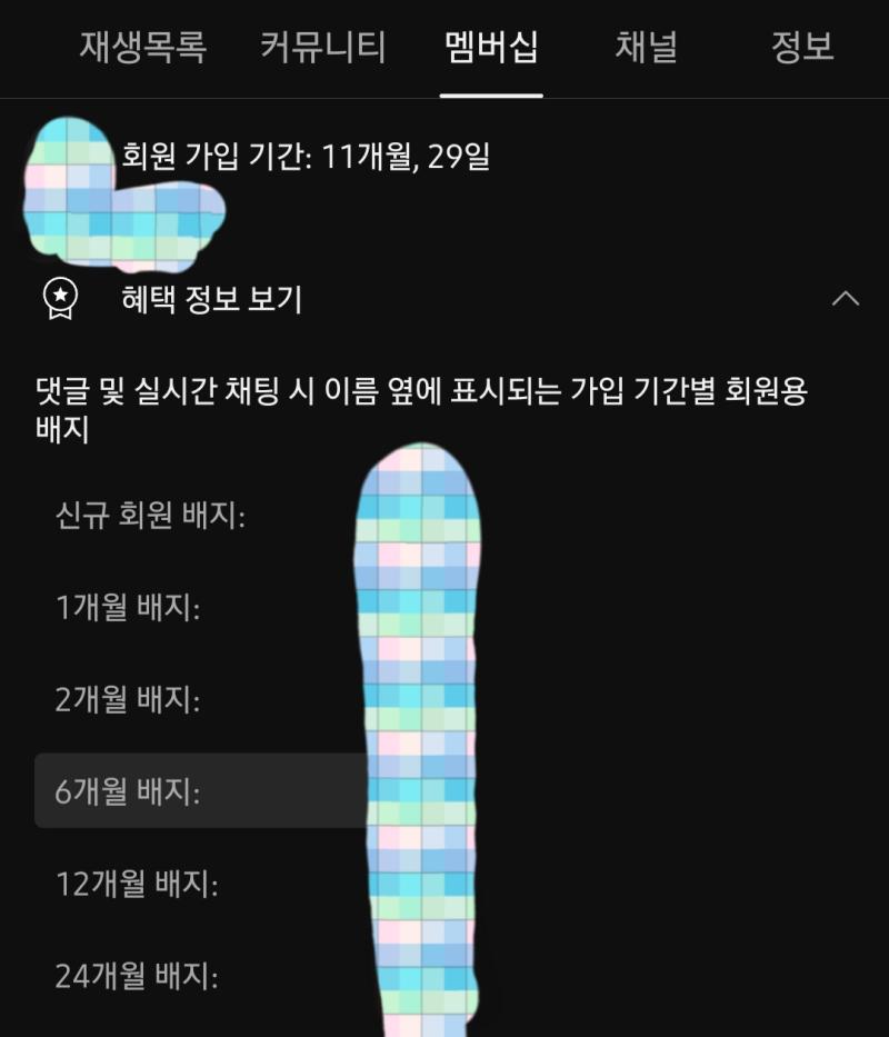 히힣 1년