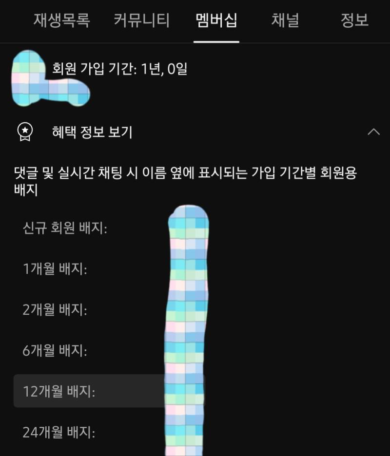 히힣 1년