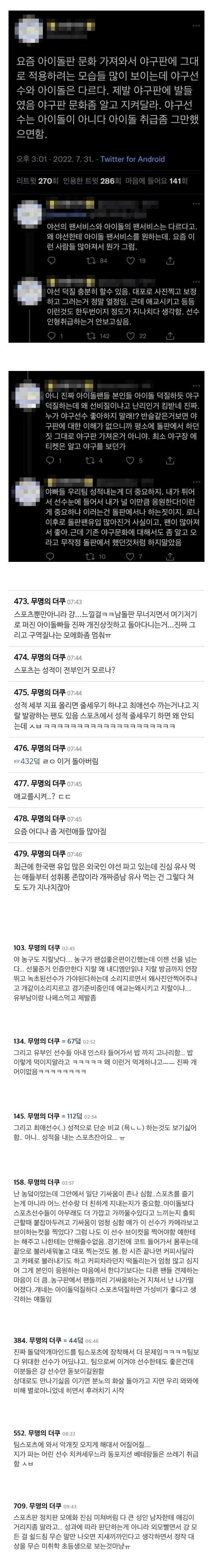 크아악