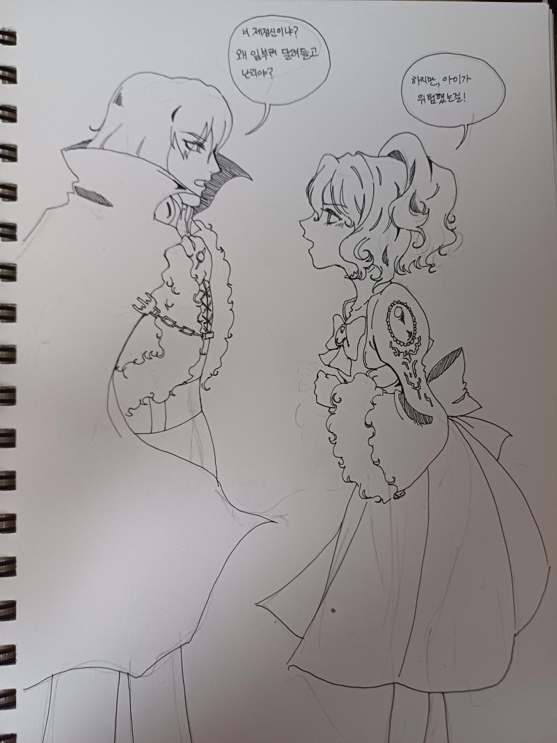 엘레쥬 짧툰이요~