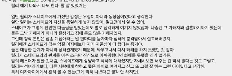 내 기억보다 뭐가 많았네