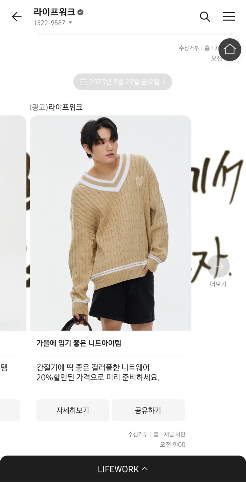 아아아ㅏㅇ아ㅏㄱㄱ!! 니트 최고다ㅠㅠㅠㅠㅠㅠㅠ 이런 니트 제발 입어줘 최애차애들아... 미녀기는 하필 군대네요... 눙물...