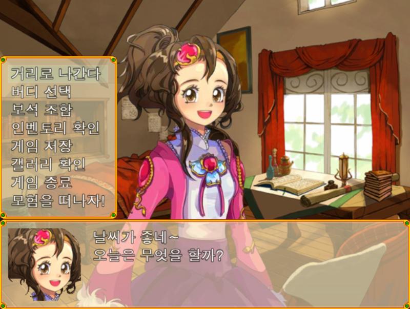 이제 상점 대신 여러 상가 (파파라챠의 점집도 구현해야 함)를 들를 수 있는 거리도 추가했지