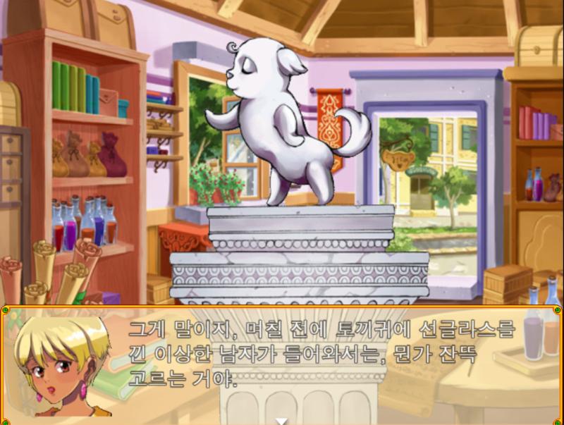 그리고 무엇보다 중요한 강아지 상도 드디어 들어왔다...