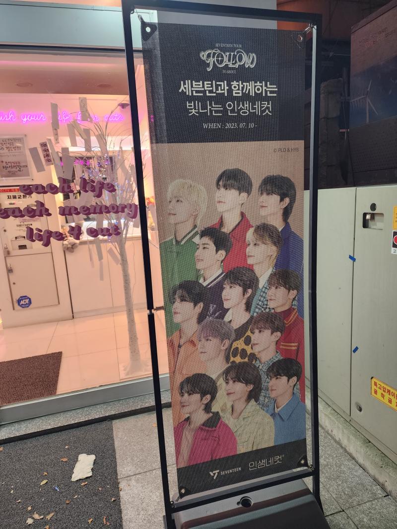 ? 니네가 여기서 왜 나와