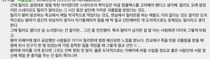 내 기억보다 뭐가 많았네