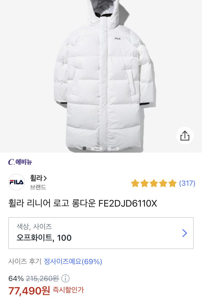 판매자 한테 정품인지 물어보고 정품 제조국 이런 거 다 따져보고 구매자도 있는 상품 사는 거 추천 휠라 패딩도 7만 7천원인데...? 100사이