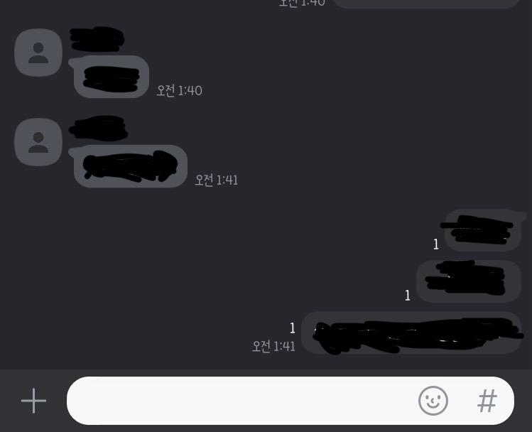 난 정말 이런게 싫어... 니가 놀자며 그럼 읽던가 걍 답답함