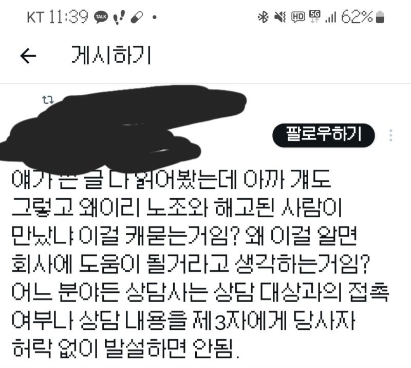 참고로 지금 이게 X 반응임