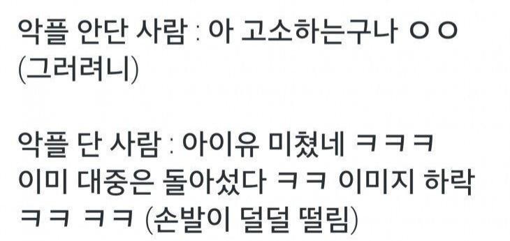 >>16 ???: 프문 미쳤네ㅋㅋㅋ 이미 대중은 돌아섰다ㅋㅋㅋ(손발이 덜덜 떨림) 이상황인가