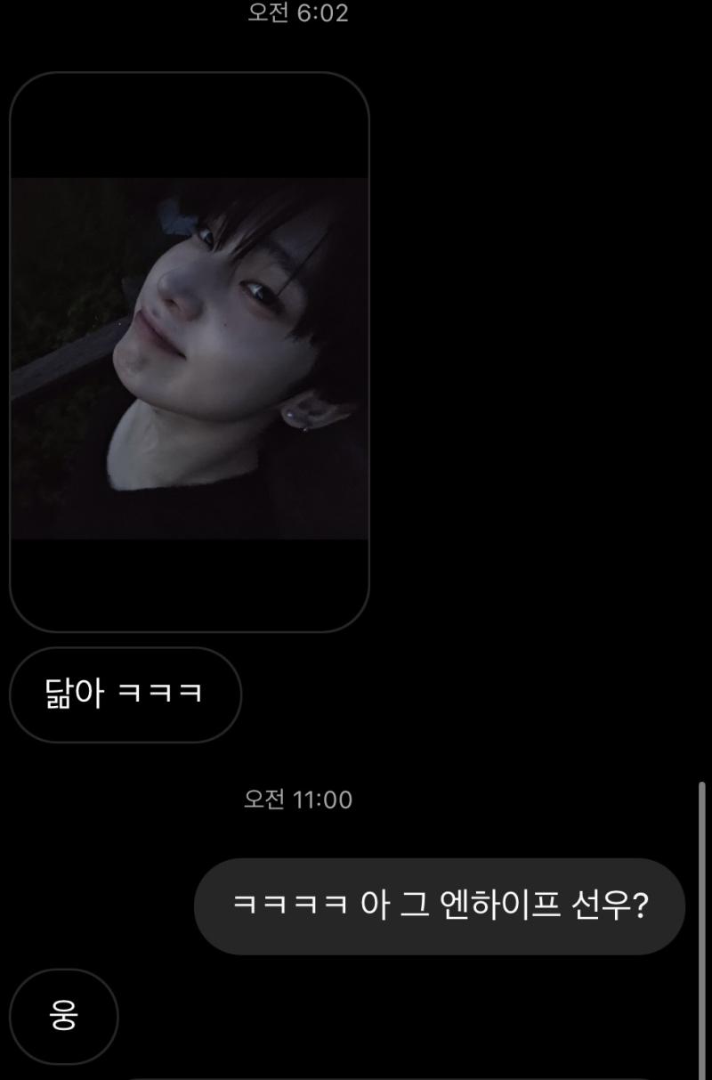잘생겼다는 소리 자주 들음