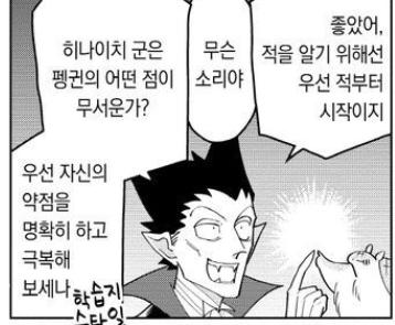 점점 외모버프 먹는 쿨타임이 짧아지는 것 같다