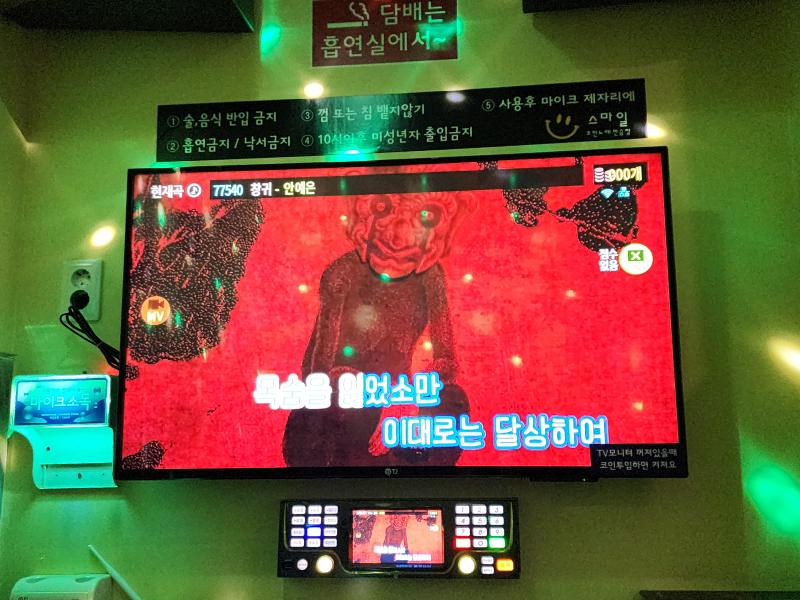 *사진 둘 다 창귀 가사 뮤비에서 계속 나오는 나그네 끌고 가는 창귀 탈 사진이니 주의!* 마지막곡으로 뭐 부를까 하다가 동생이 골라준 창귀.