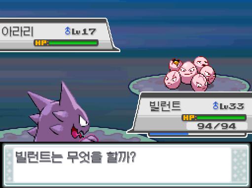 초능력자 빈은 아라리를 내보냈다! 가랏! 빌런트! 빌런트는 무엇을 할까? >>275 싸운다: 냉동펀치14/크로스포이즌19/드레인펀치10/뼈다귀부