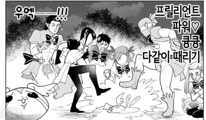 우와