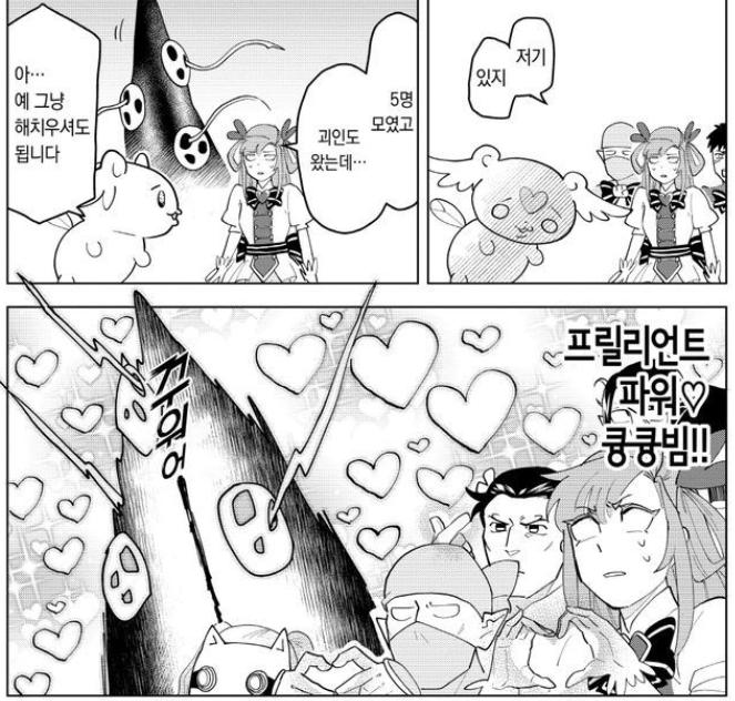 우와