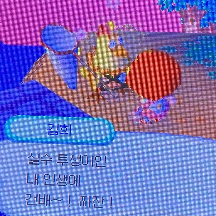 인생은