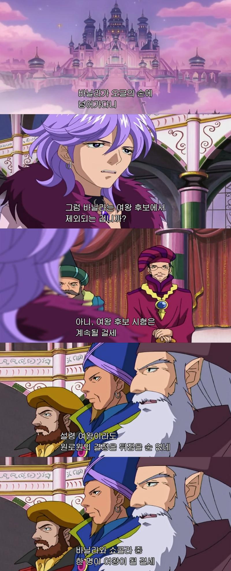 슈가슈가룬 바닐라 뮤 더블주인공 투탑주인공 아니고 주인공 친구로 나오는 조연 고향에서는 인기없으면서 인간계 내려와서 갑분 능력충캐돼서 하트 쓸고