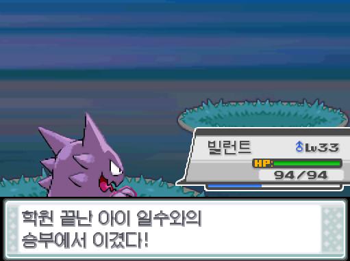 학원 끝난 아이 일수와의 승부에서 이겼다! "끄으응?" 연가람은 일수와 전화번호를 교환했다. 하지만 이 전화를 걸 일도 받을 일도 없을 것이다.