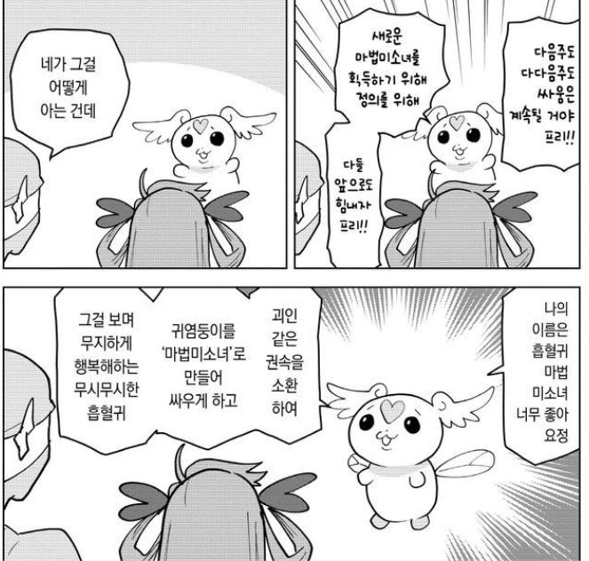 우와