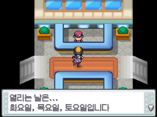 자연공원에서는 화요일, 목요일, 토요일에 곤충채집대회를 연다. 오늘도 내일도 대회를 열지 않기에 연가람은 게이트를 지나 36번 도로로 향했다.