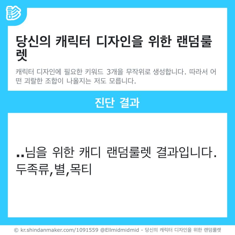 >>64 키워드 다시뽑고 할 예정 지금 보니까 저 키워드로 상상이 안돼서.....일단 하나만 할 예정 한번에 세개는 욕심 이었던 것 같다....