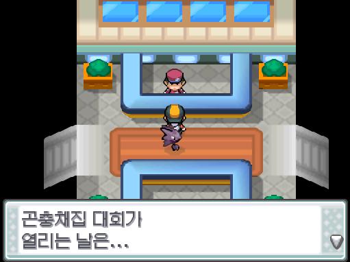 자연공원에서는 화요일, 목요일, 토요일에 곤충채집대회를 연다. 오늘도 내일도 대회를 열지 않기에 연가람은 게이트를 지나 36번 도로로 향했다.