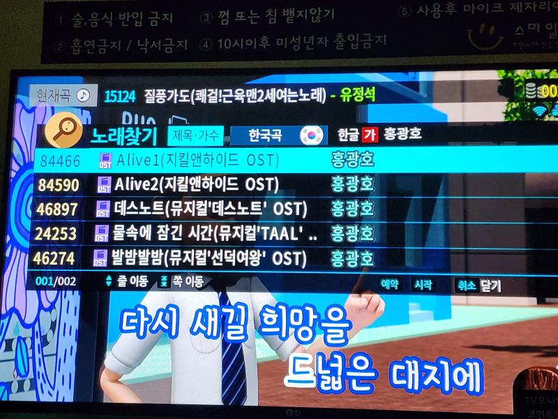 처리 노래 세 곡이 있었지만 노래 기억 안 나서 패스...★ 와중에 영웅 넘버 많아져서 좋다ㅠㅠㅠㅠ 데스노트 부르려고 홍광호 쳤더니 지앤하 떴고