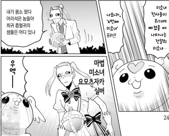 종이책 샀다 19권 내놔 교보문고 개자식들아