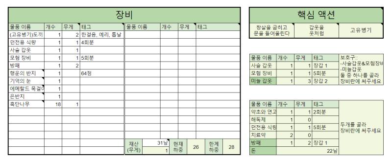 >>327 이러면 될까요?