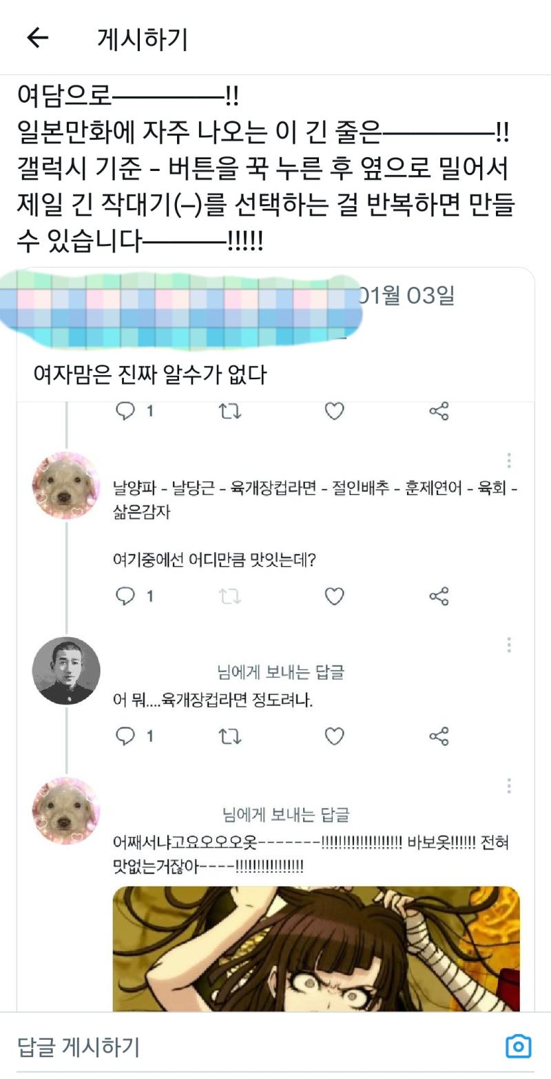 오...? 긴줄은 몰라도 크기가 다르네 오호 ———— –––– ----