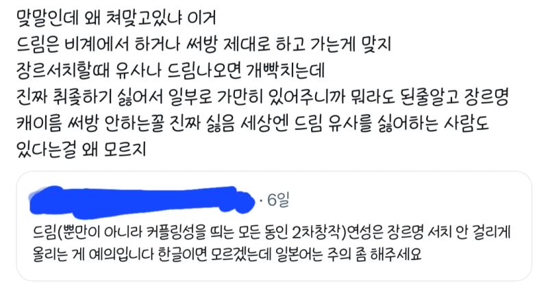........ 이쪽판 진상들은 참....