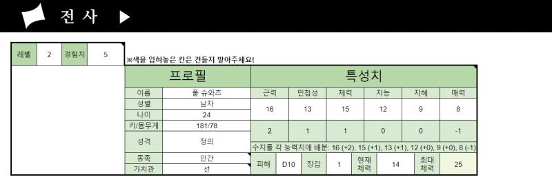 >>327 이러면 될까요?