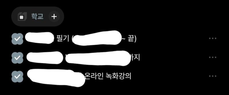 내세법 클릭 잘못한듯....... 10시에 일어나서 밥먹고 씻고 이제 책상에 앉음ㅋㅋㅋㅋㅋㅋ 학교공부 달리고 스카 가서는 관세사 공부 달려보겠습