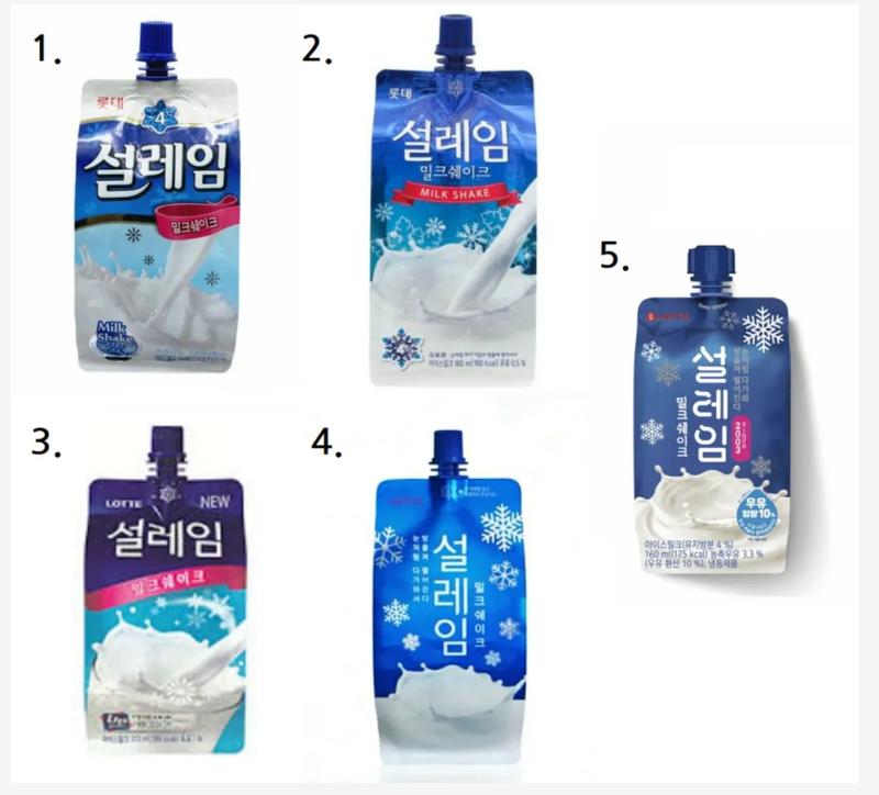 난 2번